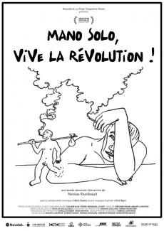 la page d'accueil de la BD numérique